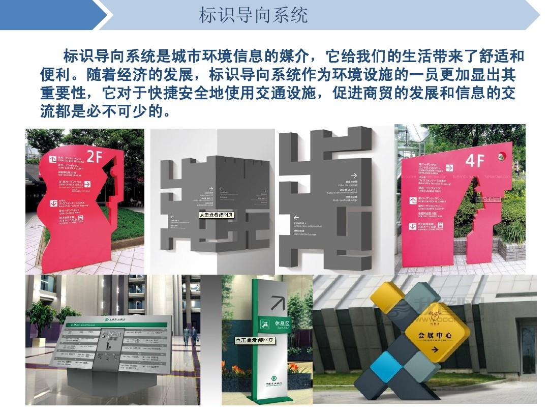 導向系統(tǒng)設(shè)計對我們的生活有多重要
