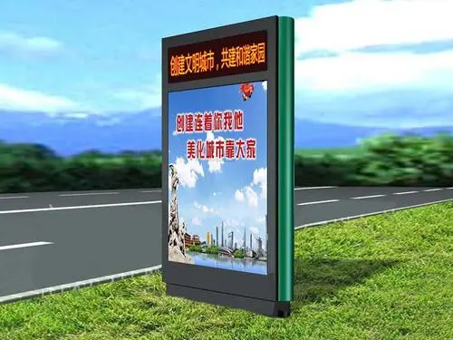 戶(hù)外廣告燈箱設(shè)計(jì)的特點(diǎn)