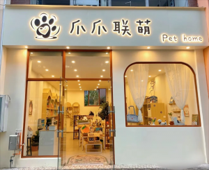 成都創(chuàng)意門(mén)頭設(shè)計(jì)，鑄就獨(dú)特店鋪，綻放魅力光彩！