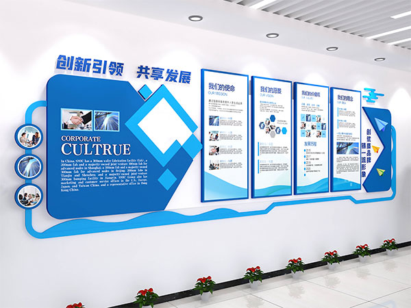 廣告公司文化墻應該怎么設計？成都文化墻設計