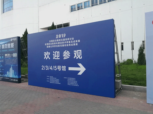 常見(jiàn)寶麗布噴繪布定制都有哪幾種？