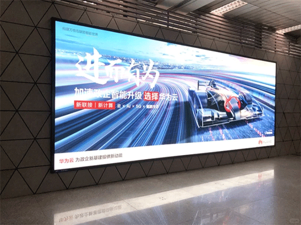 冬季戶外常用的是什么噴繪布呢？