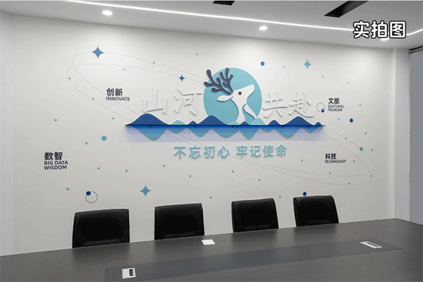 做企業(yè)文化墻好用的材料有哪些？