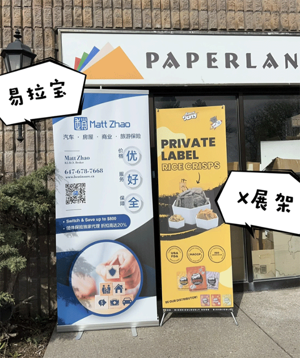 制作展架(易拉寶)有什么注意地方？