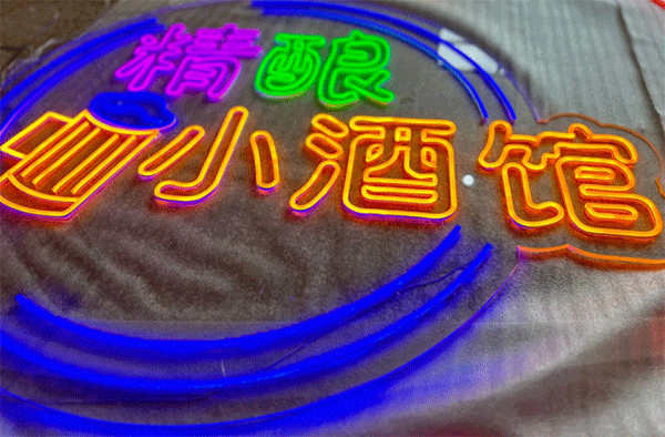 LED發(fā)光字制作高品質(zhì)的光色不一樣！