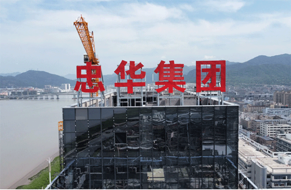 樓頂發(fā)光字制作的步驟和制作步驟！