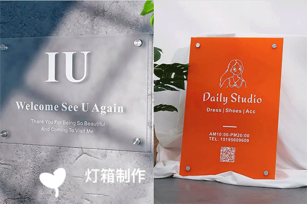 亞克力究竟是玻璃還是塑料？亞克力究竟有什么作用？