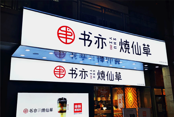 軟膜卡布燈箱的特點(diǎn)及安裝，你知道幾個？