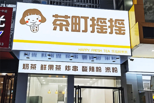 軟膜卡布燈箱的特點(diǎn)及安裝，你知道幾個？