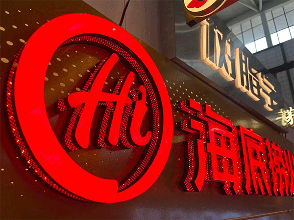 淺談不銹鋼包邊發(fā)光字多少錢一平方，價錢怎么算？