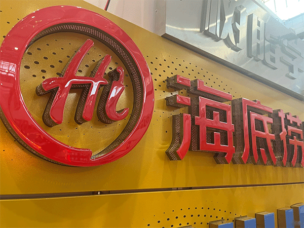 淺談不銹鋼包邊發(fā)光字多少錢一平方，價錢怎么算？