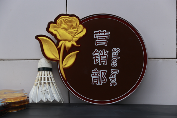 設(shè)計導(dǎo)示牌可以用在哪些地方？
