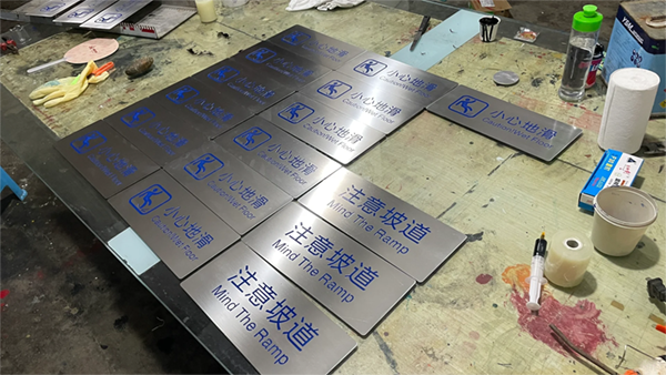 腐蝕標(biāo)牌技術(shù)有哪些？
